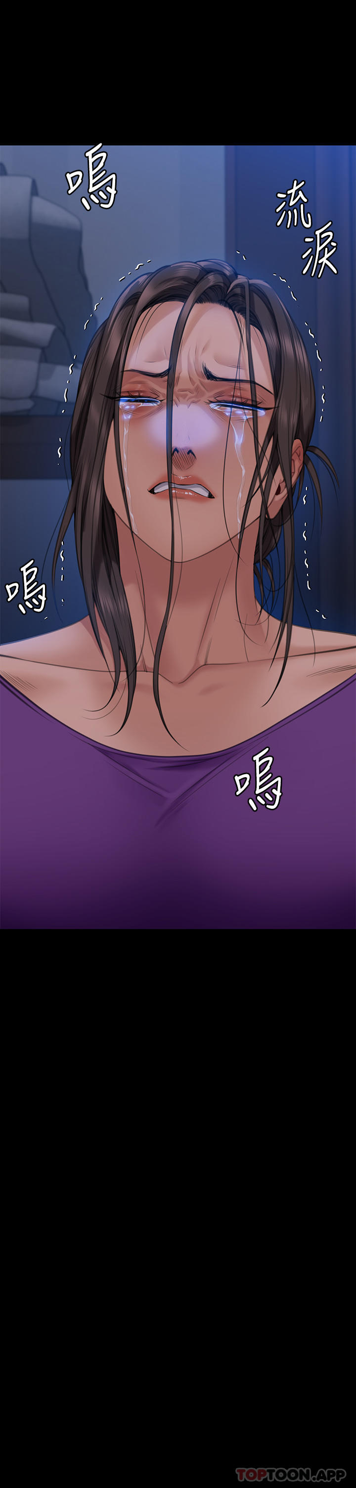 《傀儡》漫画 第275話-跟公公打炮爽嗎？賤貨！