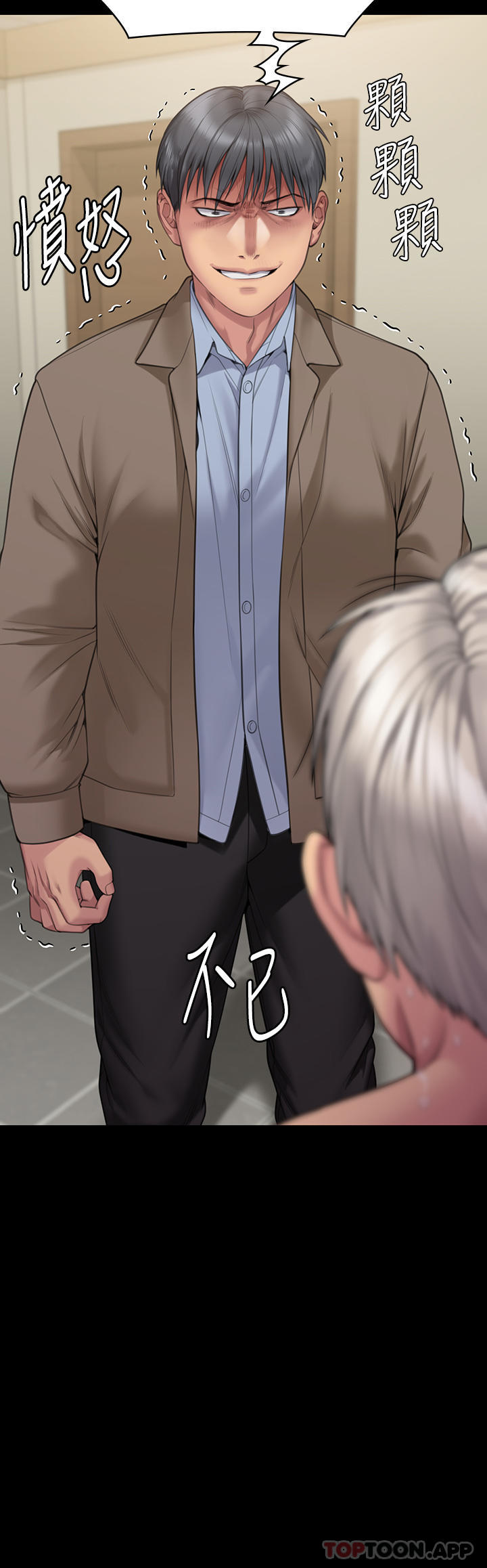 《傀儡》漫画 第276話-別想逃出我手掌心！