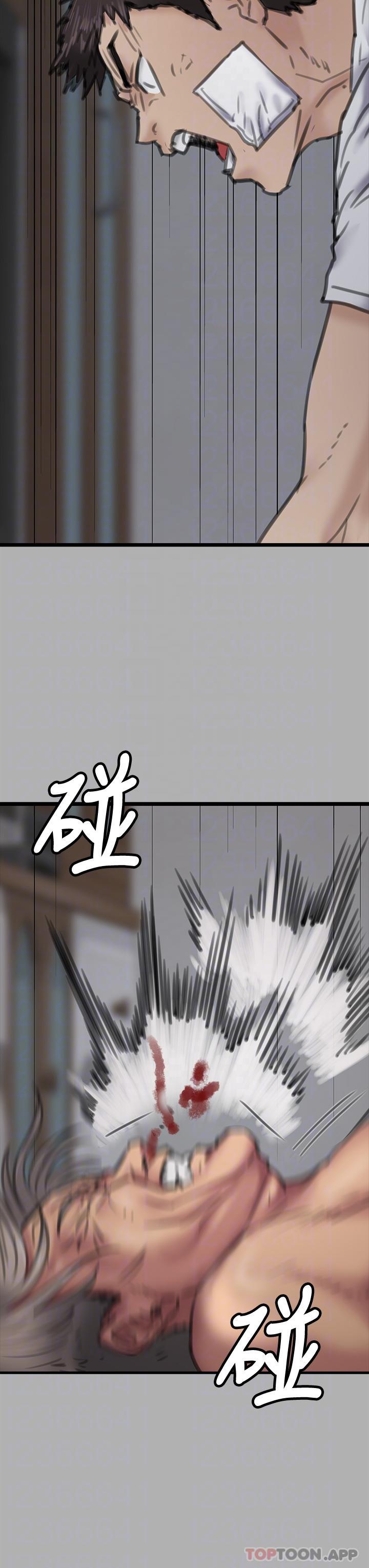 《傀儡》漫画 第276話-別想逃出我手掌心！