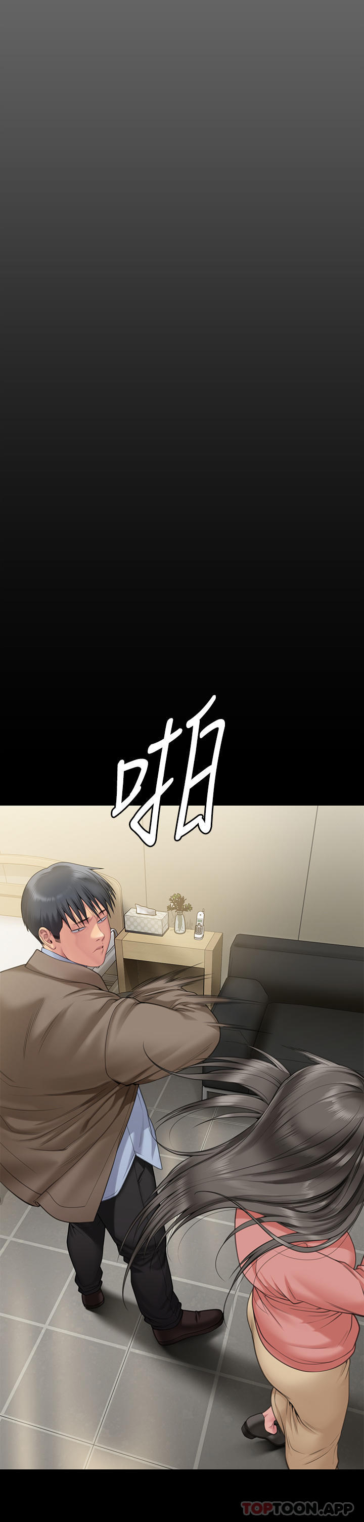 《傀儡》漫画 第276話-別想逃出我手掌心！