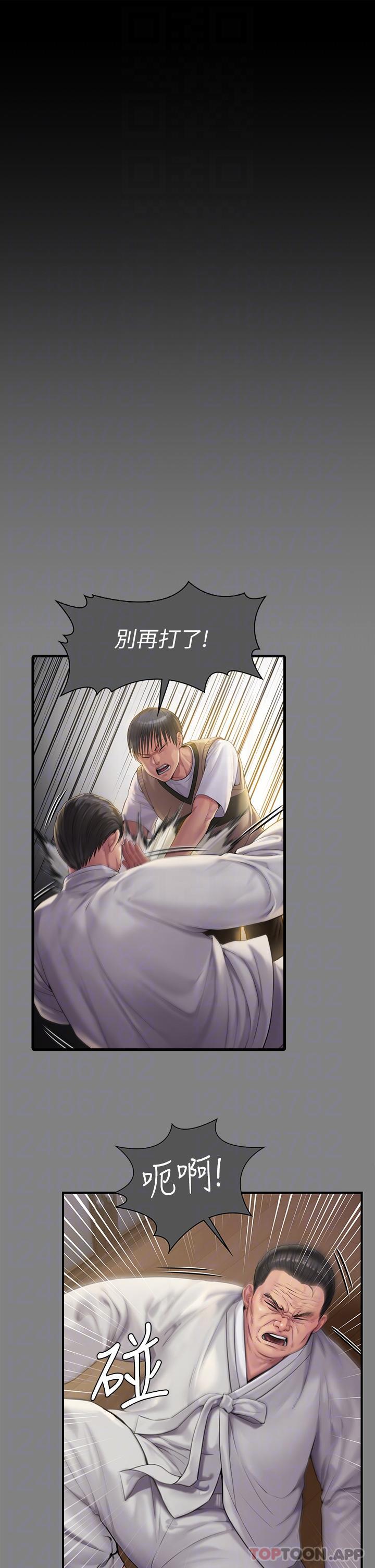 《傀儡》漫画 第277話-把媳婦變成公用肉便器！