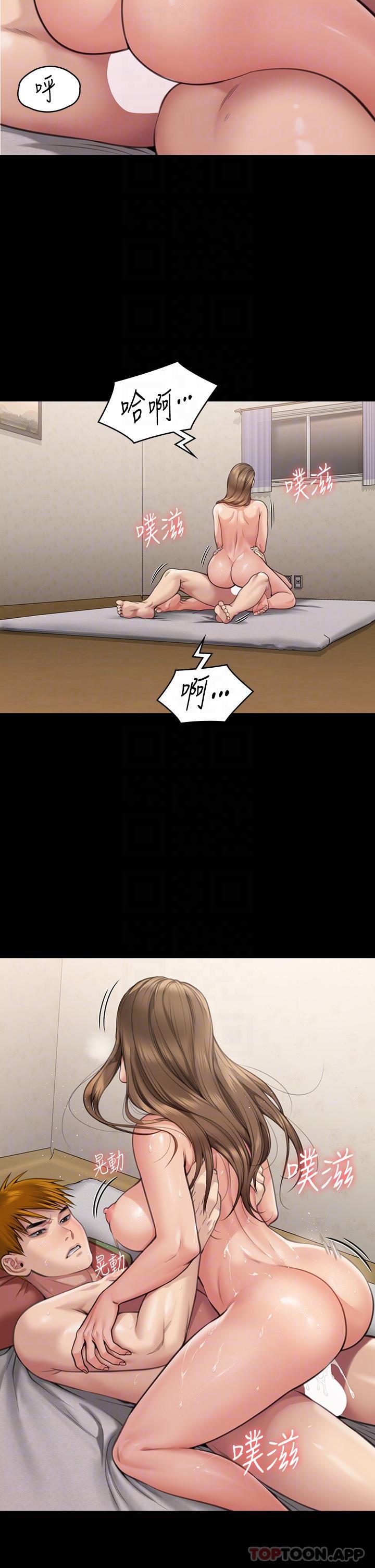 《傀儡》漫画 第278話-錯綜複雜的家庭關係