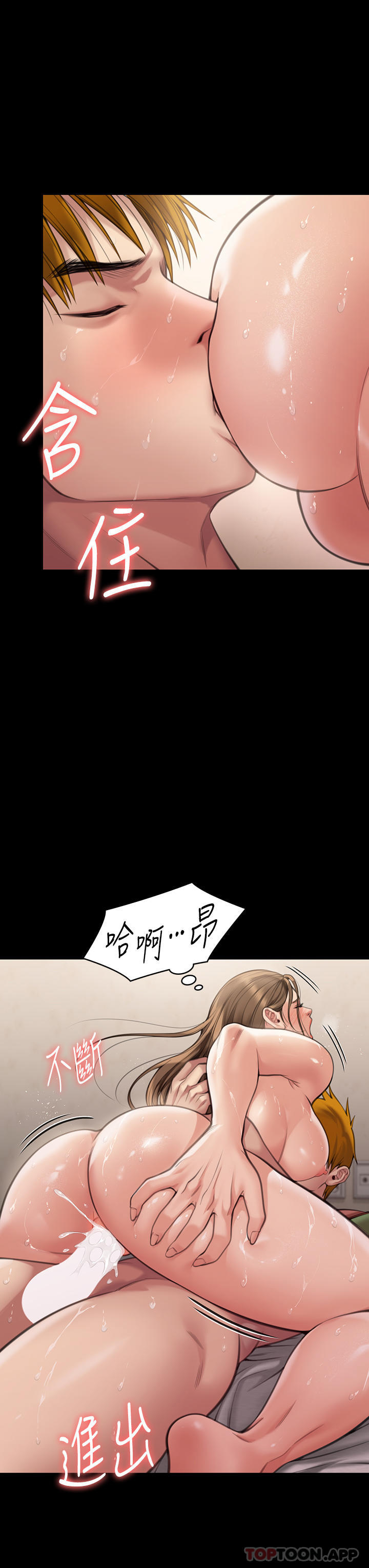 《傀儡》漫画 第278話-錯綜複雜的家庭關係