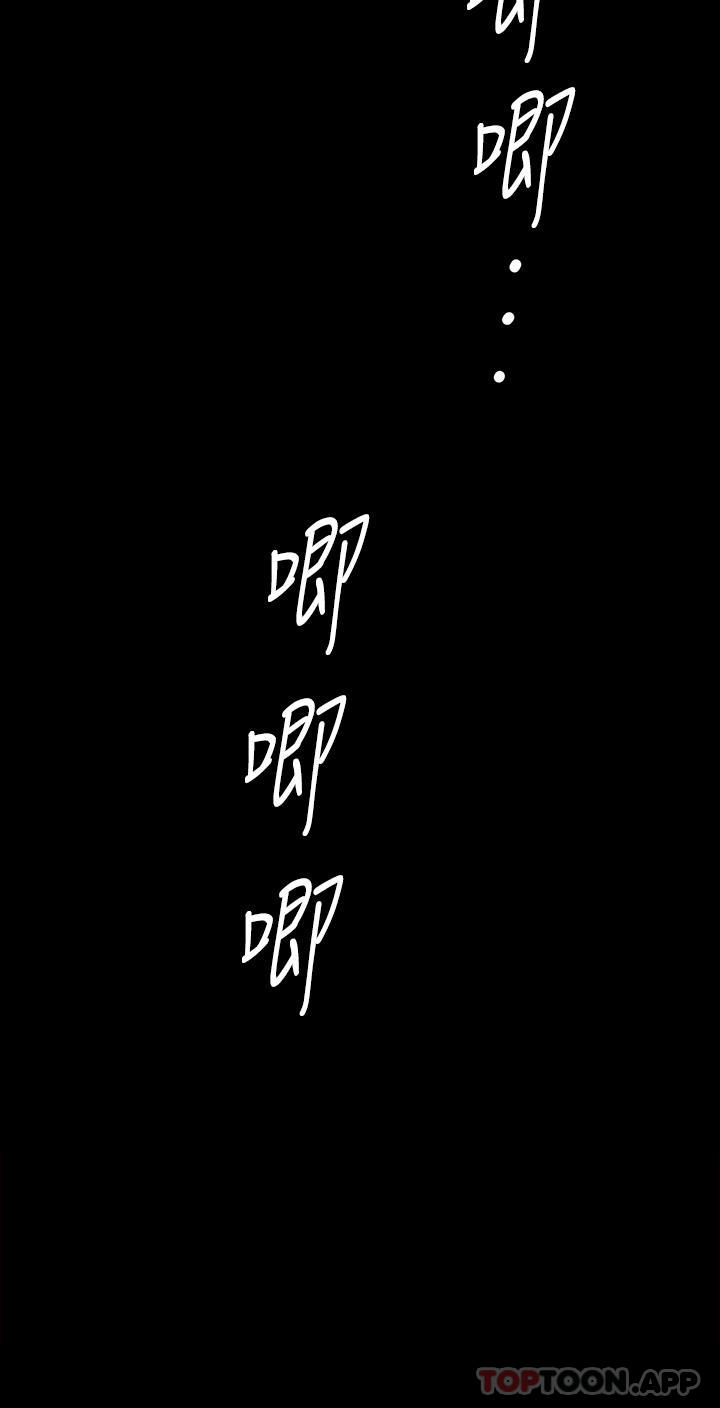 《傀儡》漫画 第278話-錯綜複雜的家庭關係