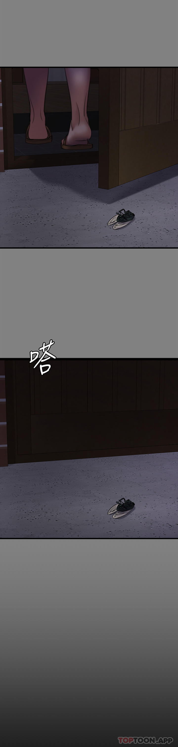 《傀儡》漫画 第278話-錯綜複雜的家庭關係