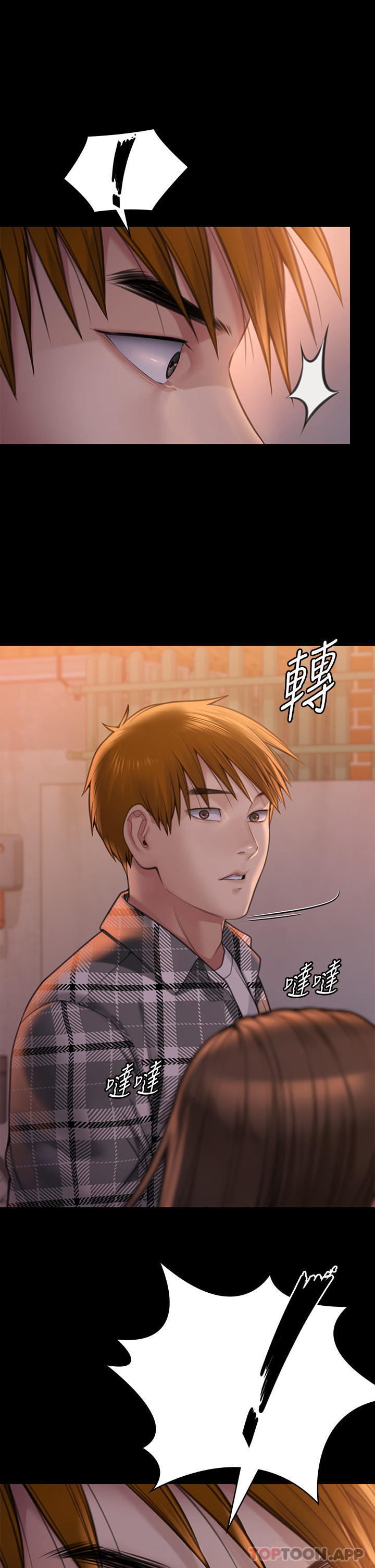《傀儡》漫画 第279話-紙終究包不住火