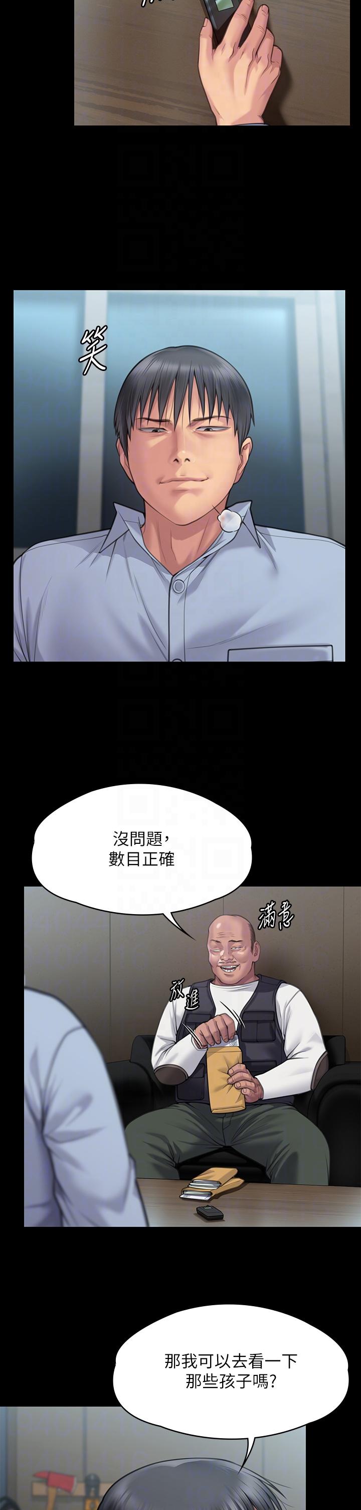 《傀儡》漫画 第280話-得知媽媽被強暴的俊彪