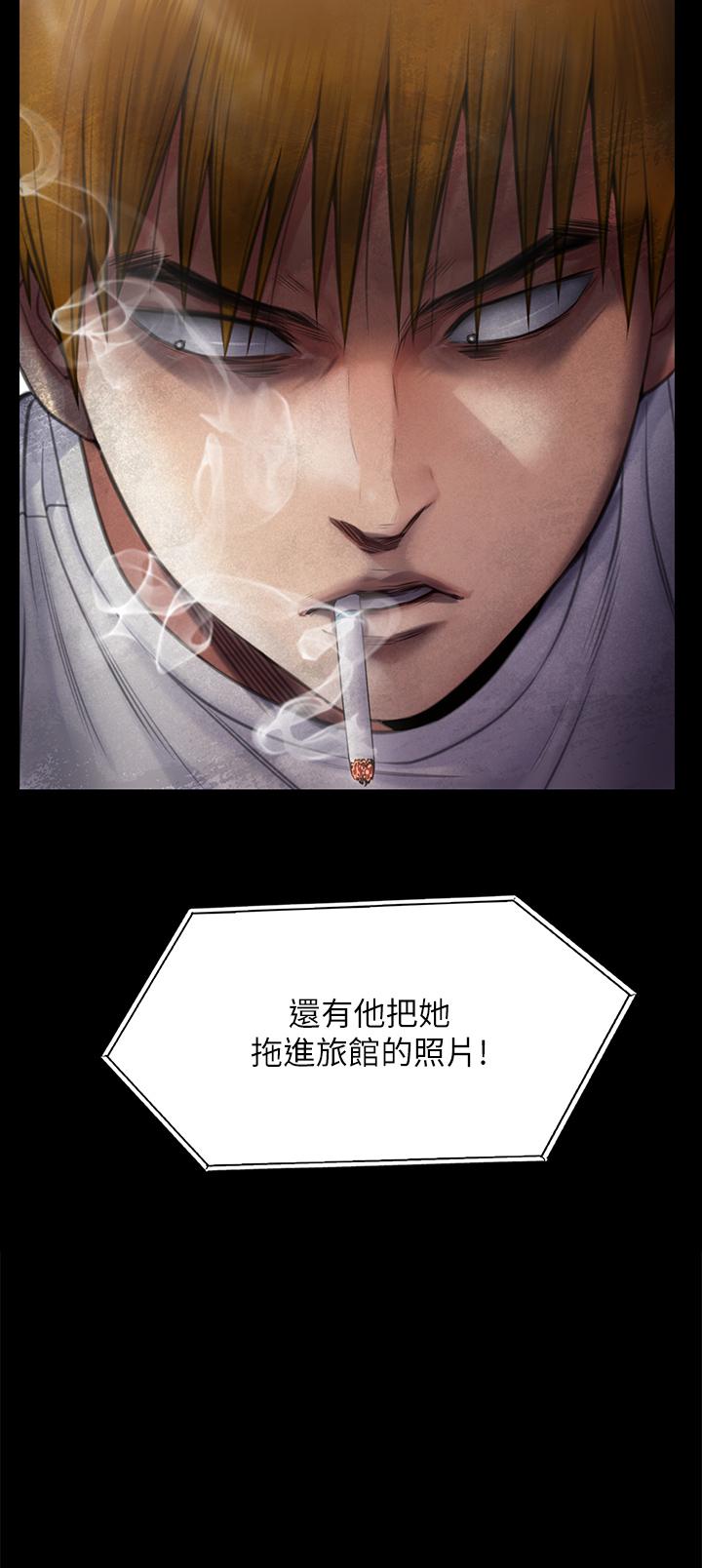 《傀儡》漫画 第281話-被老人輪姦的淫蕩媳婦