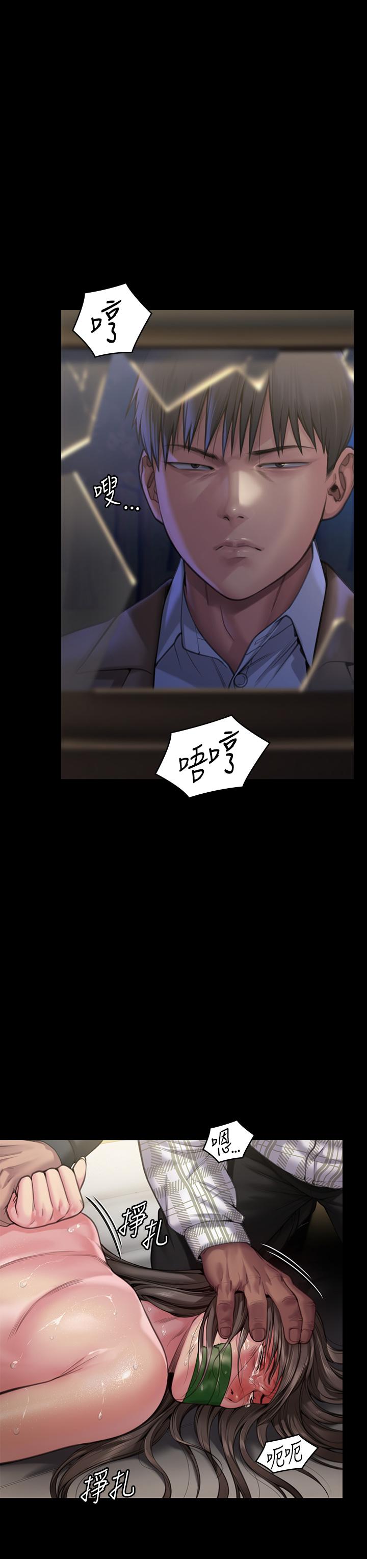《傀儡》漫画 第281話-被老人輪姦的淫蕩媳婦