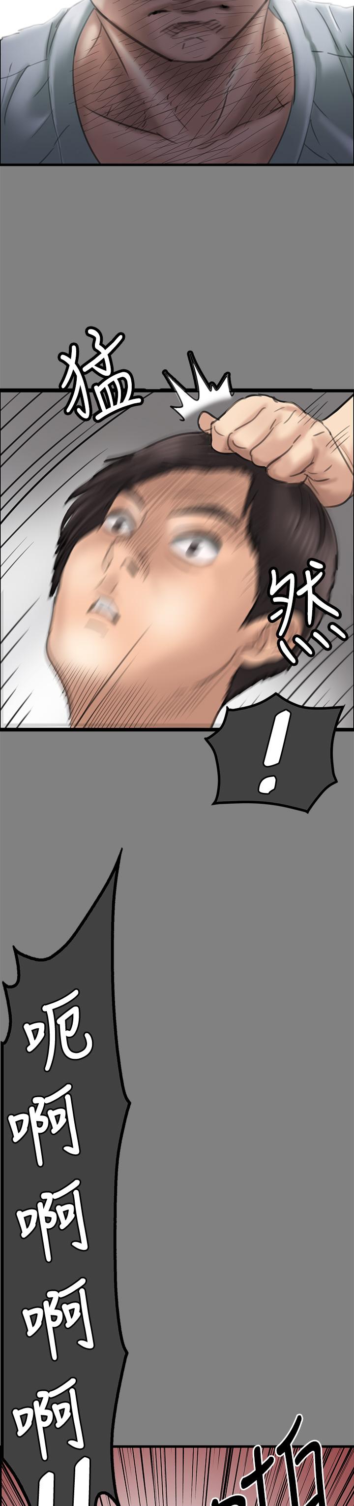 《傀儡》漫画 第282話-我可以殺光妳的家人嗎？