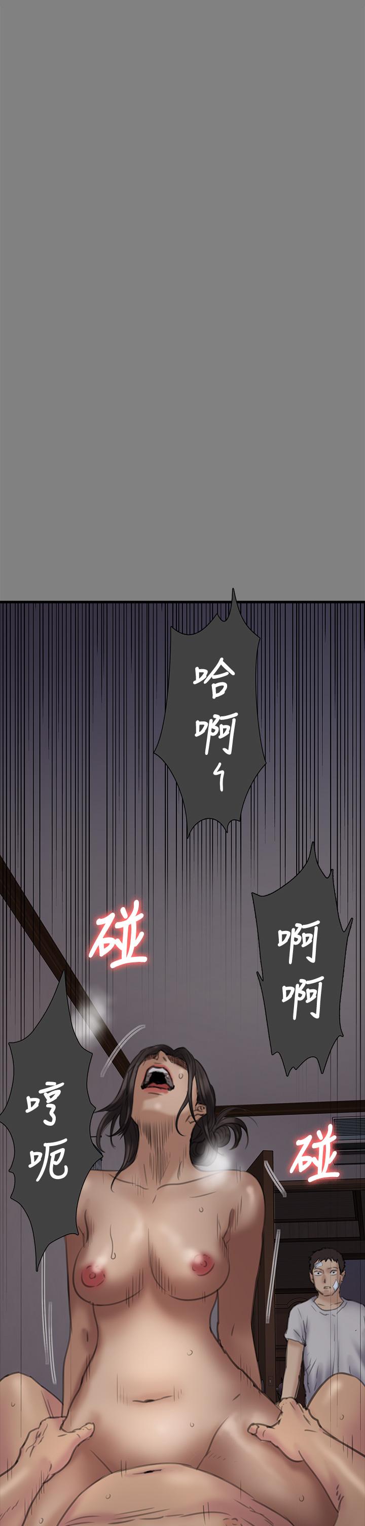 《傀儡》漫画 第282話-我可以殺光妳的家人嗎？