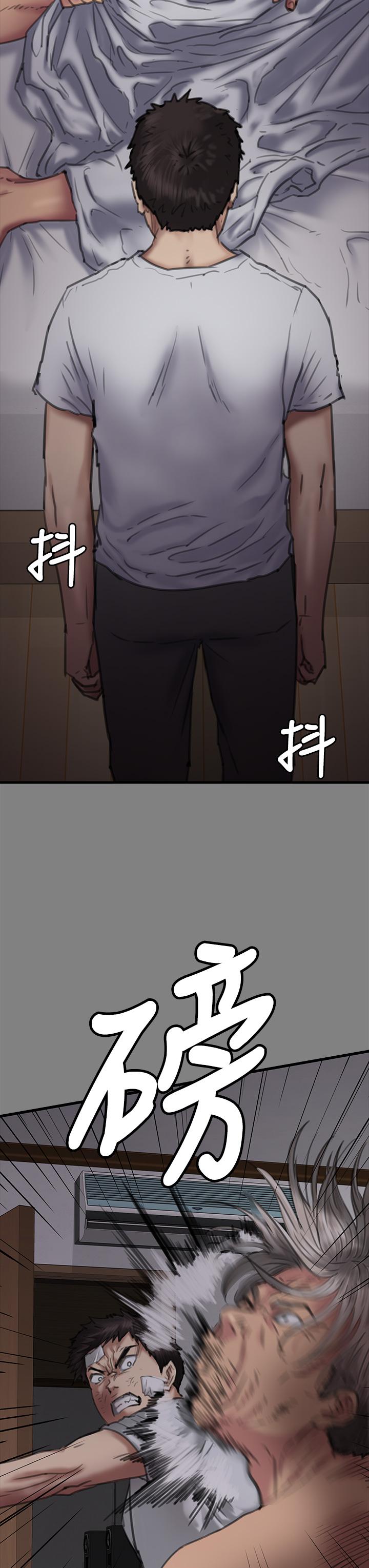 《傀儡》漫画 第282話-我可以殺光妳的家人嗎？