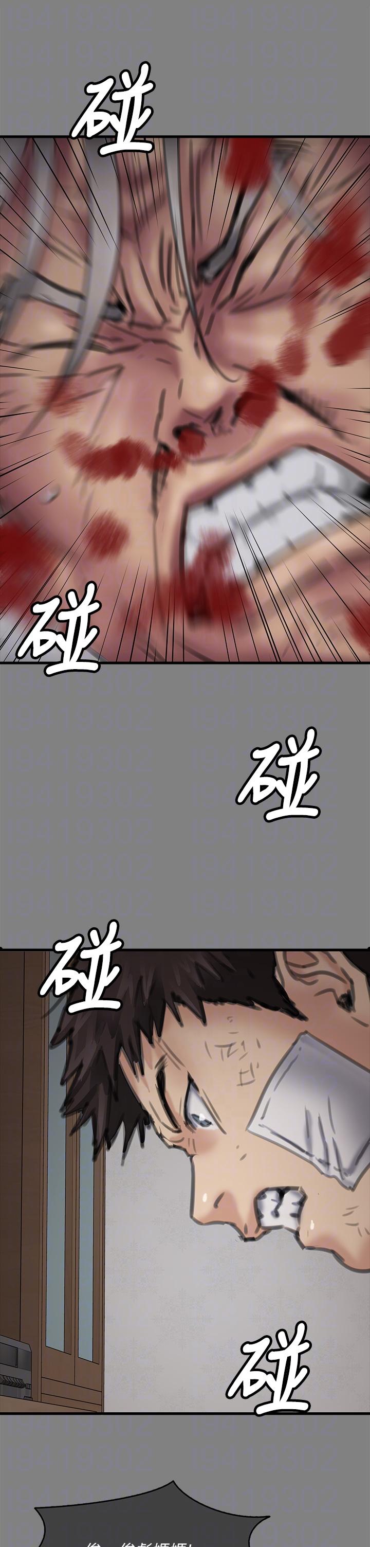 《傀儡》漫画 第282話-我可以殺光妳的家人嗎？
