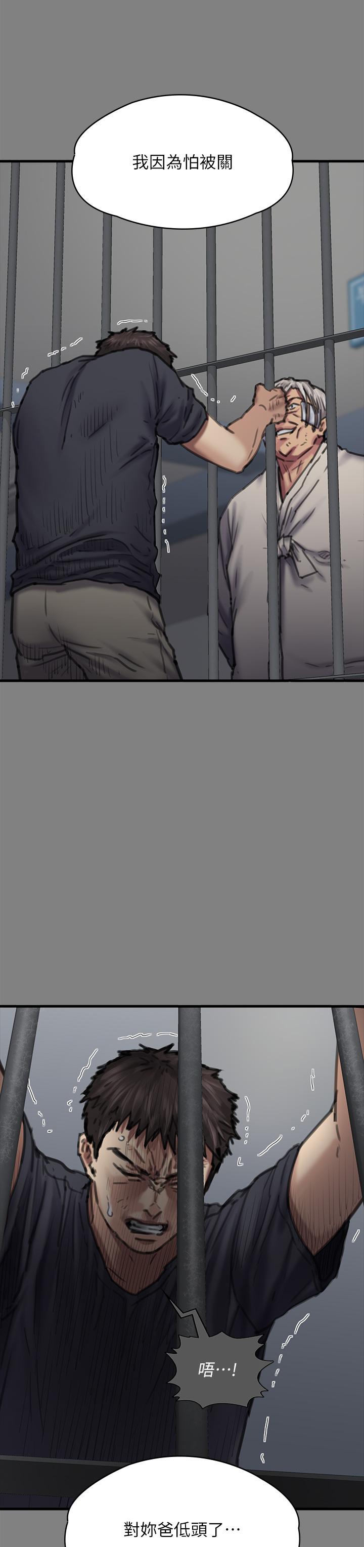 《傀儡》漫画 第282話-我可以殺光妳的家人嗎？