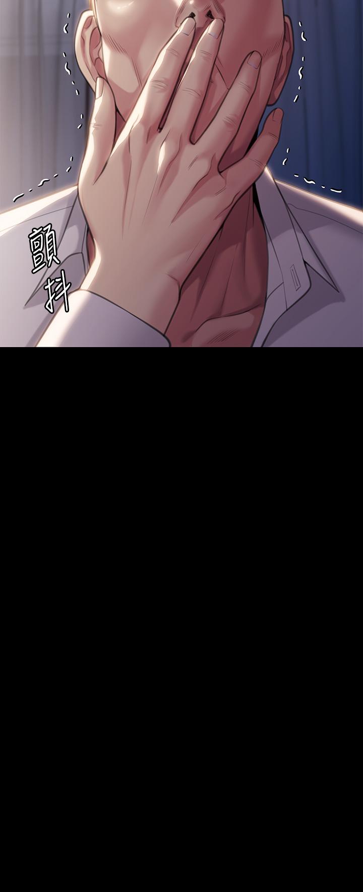 《傀儡》漫画 第283話-妳的小穴只能有我的味道！