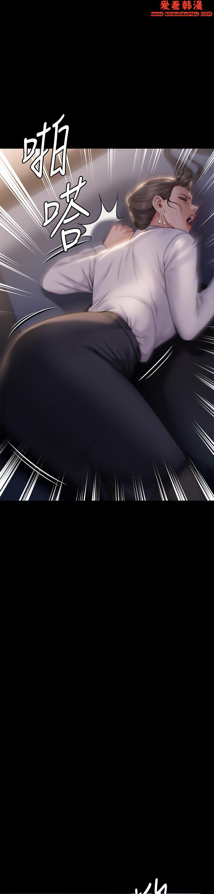 《傀儡》漫画 第284話-在媽媽面前被俊彪抽插