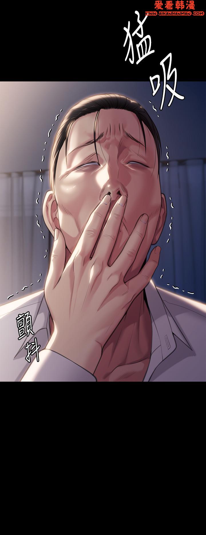 《傀儡》漫画 第284話-在媽媽面前被俊彪抽插