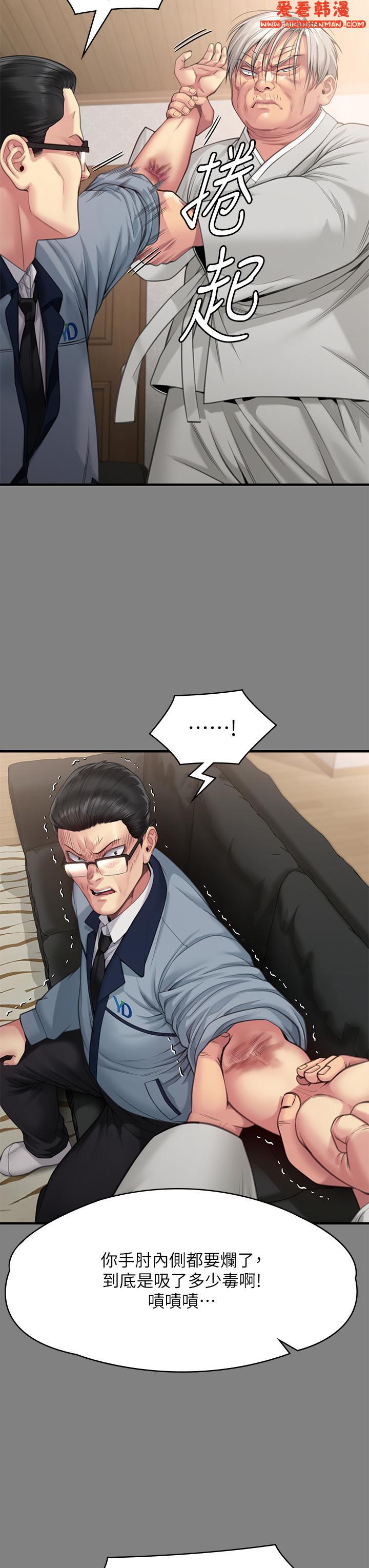 《傀儡》漫画 第284話-在媽媽面前被俊彪抽插