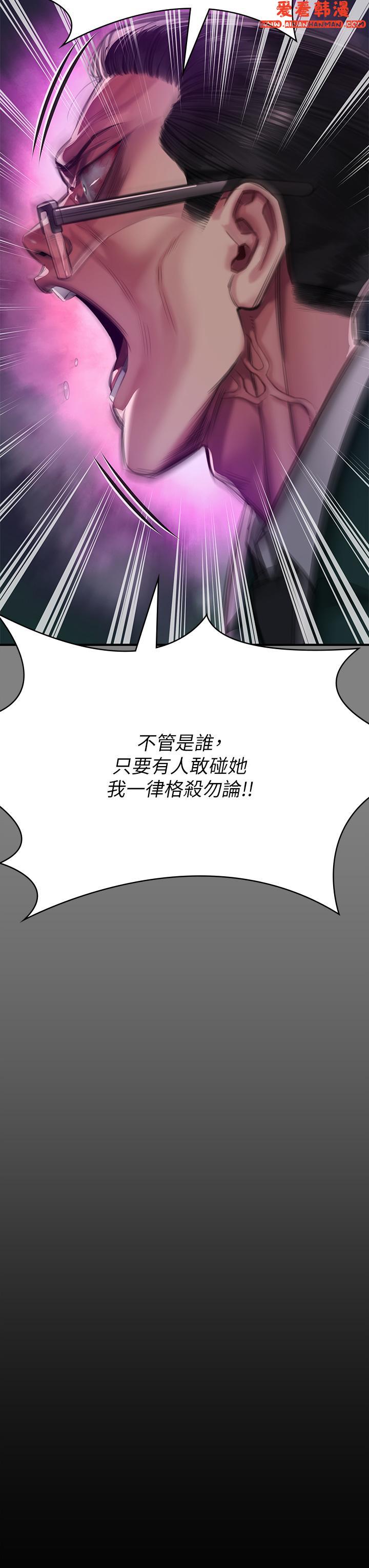 《傀儡》漫画 第284話-在媽媽面前被俊彪抽插