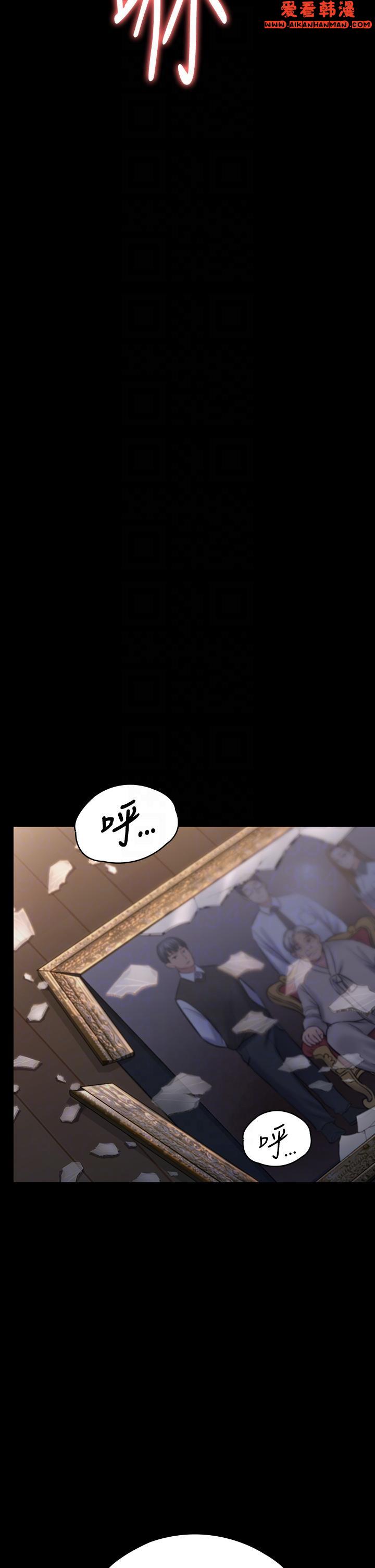 《傀儡》漫画 第284話-在媽媽面前被俊彪抽插