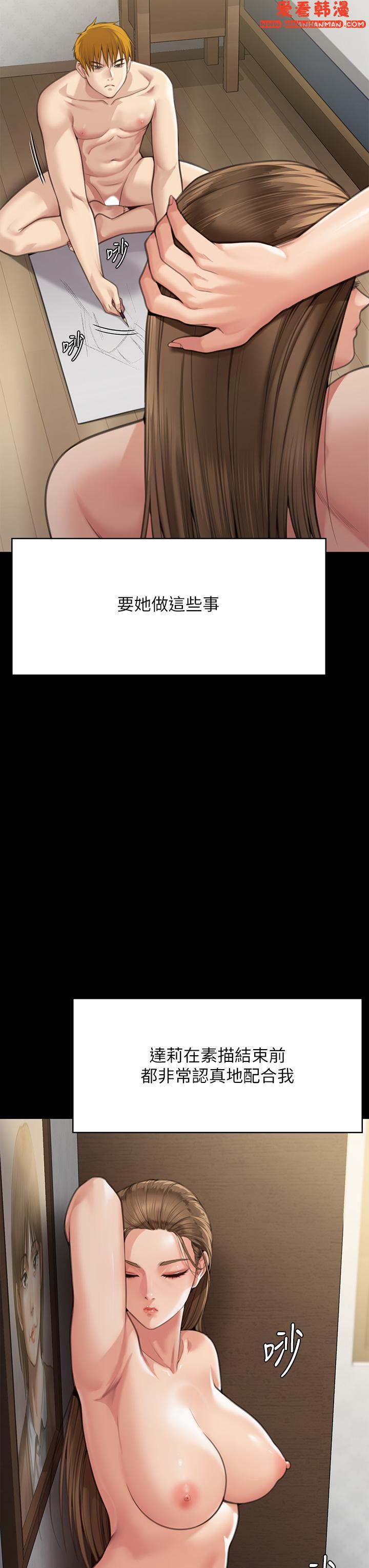 《傀儡》漫画 第284話-在媽媽面前被俊彪抽插
