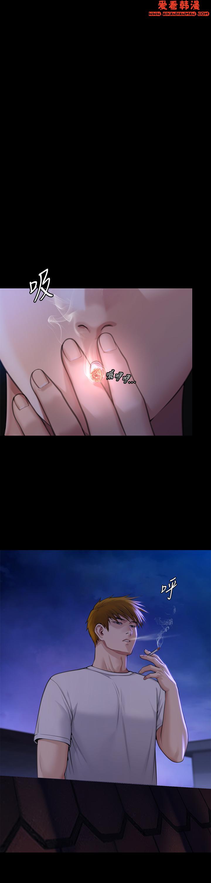 《傀儡》漫画 第285話-我在你床上幹你女兒！