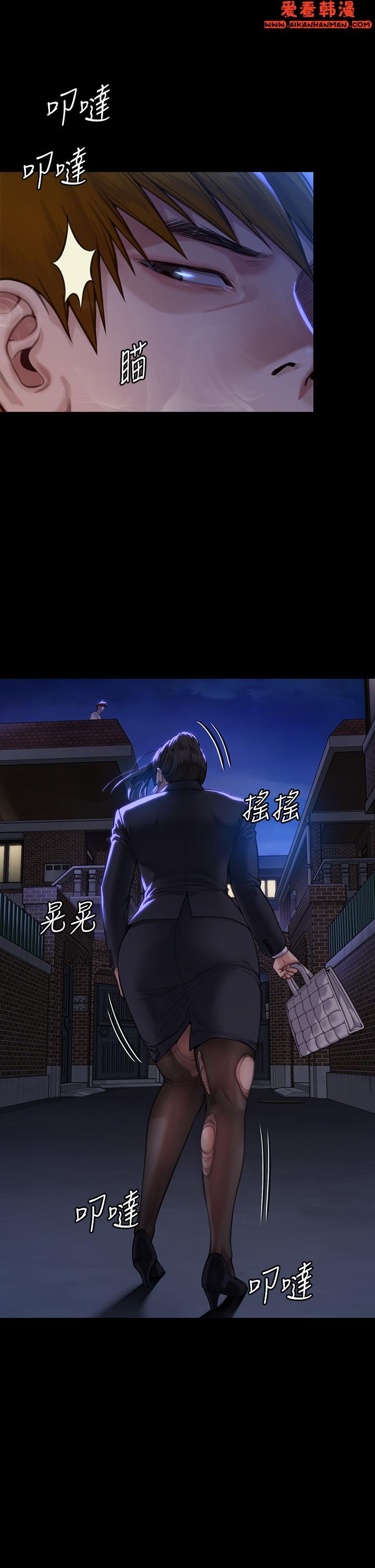 《傀儡》漫画 第285話-我在你床上幹你女兒！