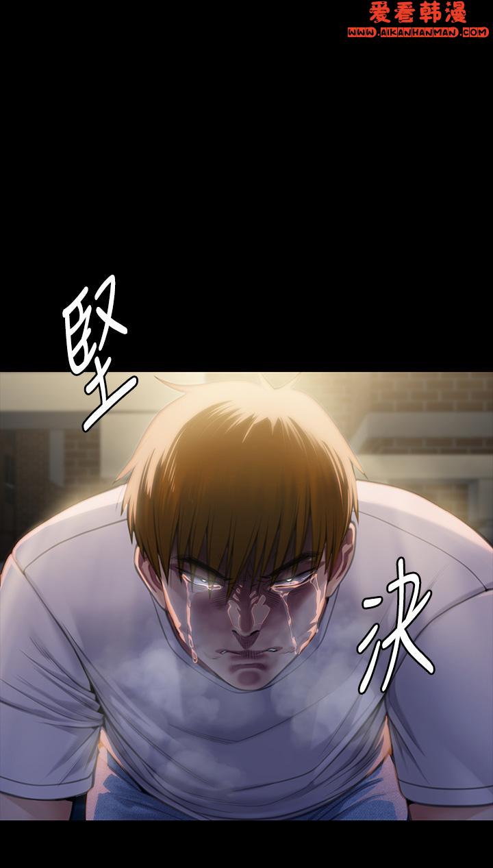《傀儡》漫画 第285話-我在你床上幹你女兒！