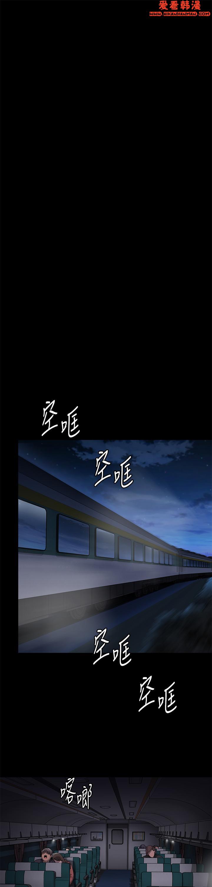 《傀儡》漫画 第285話-我在你床上幹你女兒！