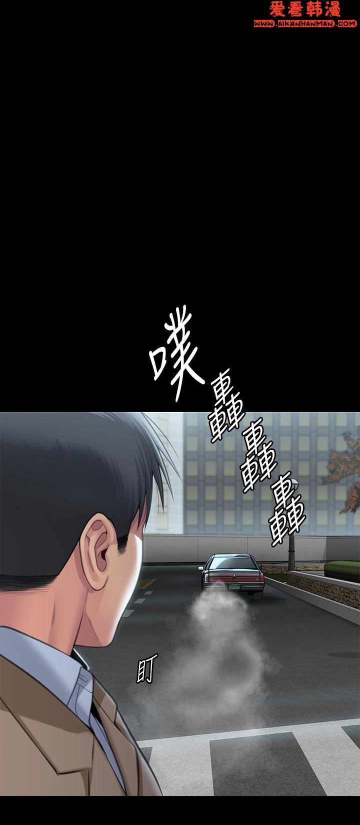 《傀儡》漫画 第285話-我在你床上幹你女兒！