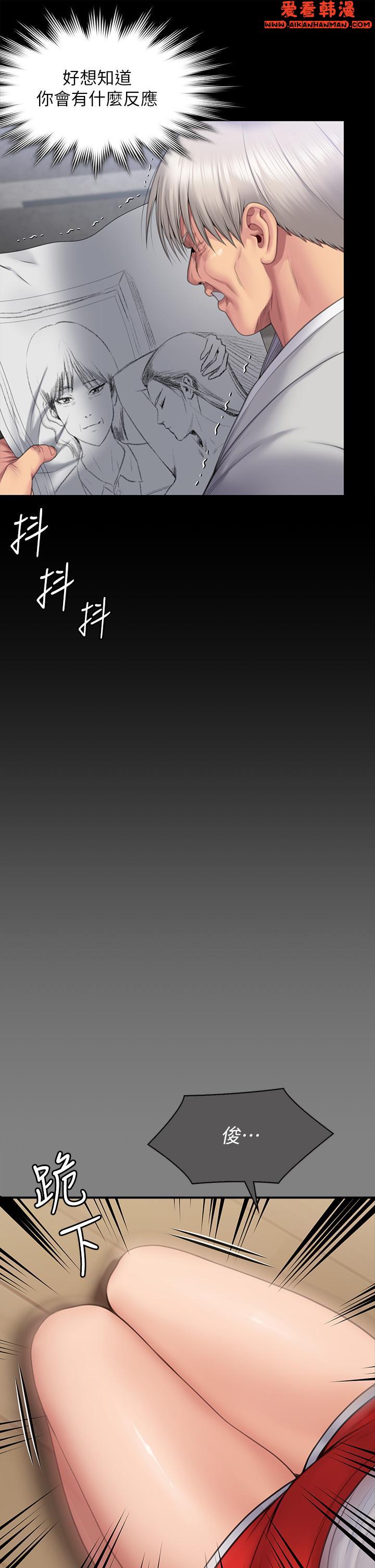 《傀儡》漫画 第286話-看見女兒發情的爸爸