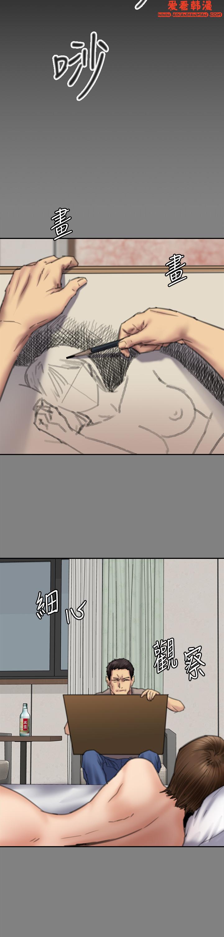 《傀儡》漫画 第286話-看見女兒發情的爸爸
