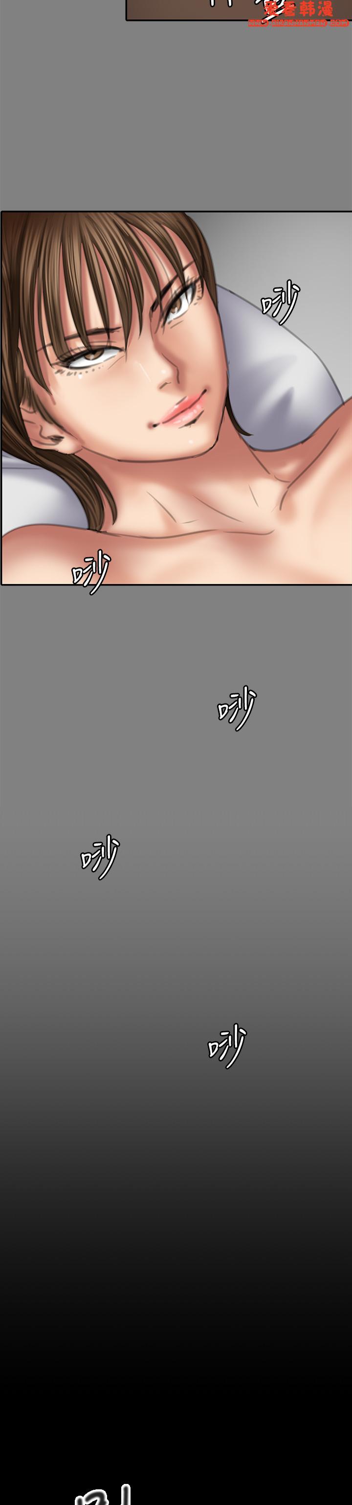 《傀儡》漫画 第286話-看見女兒發情的爸爸