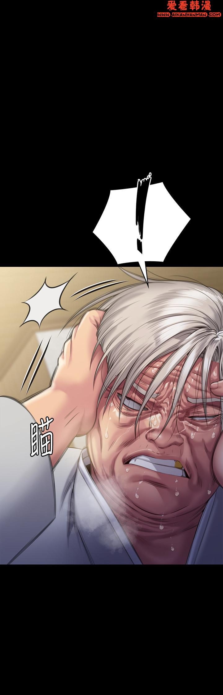 《傀儡》漫画 第286話-看見女兒發情的爸爸