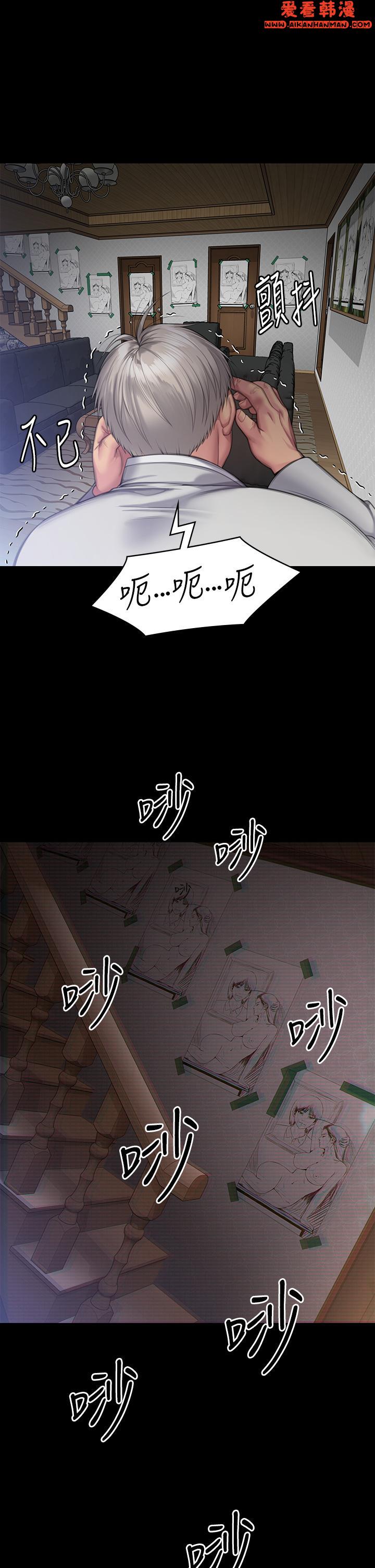 《傀儡》漫画 第286話-看見女兒發情的爸爸