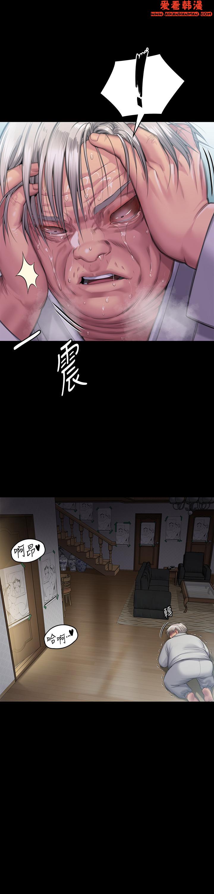 《傀儡》漫画 第286話-看見女兒發情的爸爸