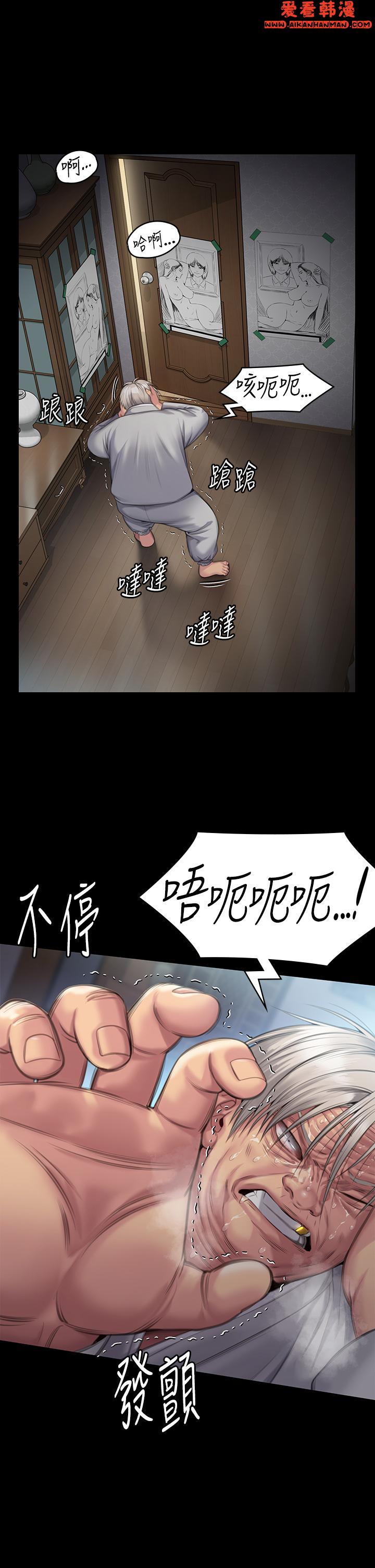 《傀儡》漫画 第286話-看見女兒發情的爸爸