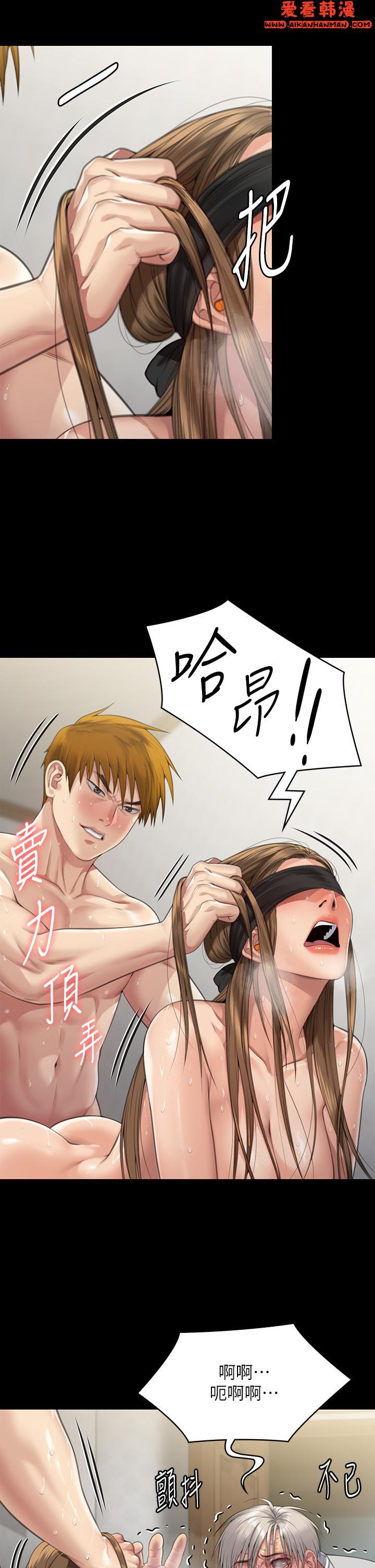 《傀儡》漫画 第287話-千古罪人的下場