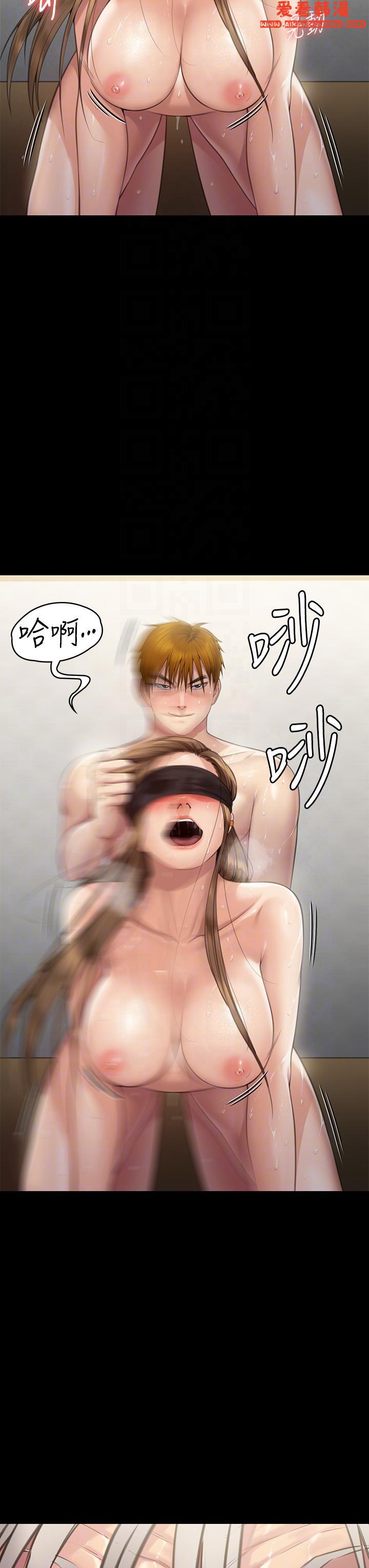 《傀儡》漫画 第287話-千古罪人的下場