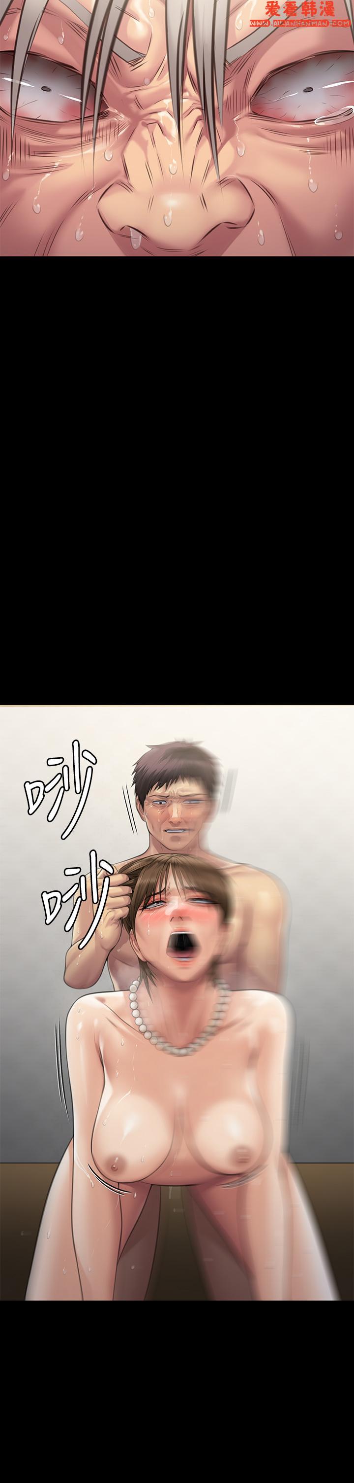 《傀儡》漫画 第287話-千古罪人的下場