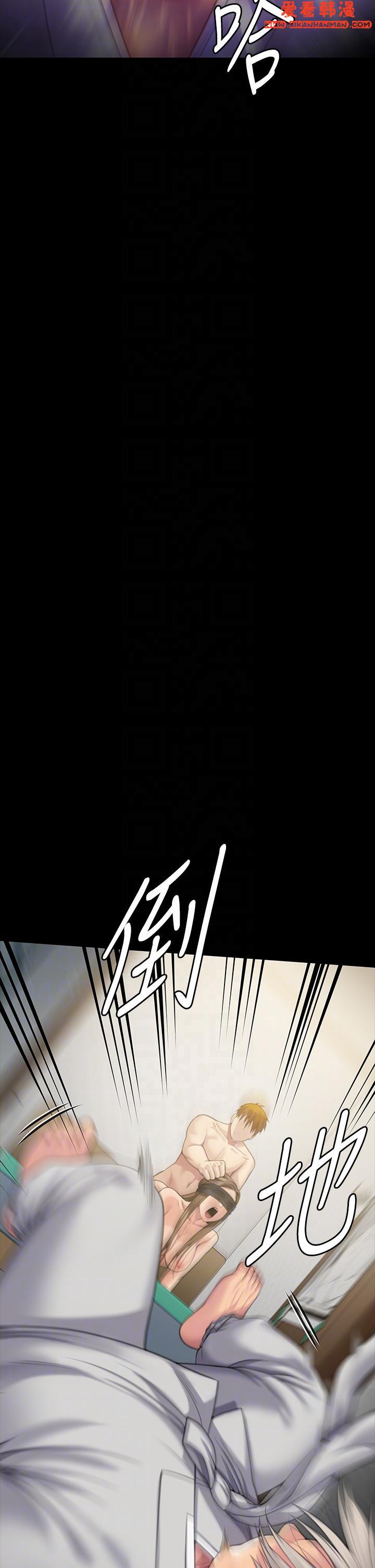 《傀儡》漫画 第287話-千古罪人的下場