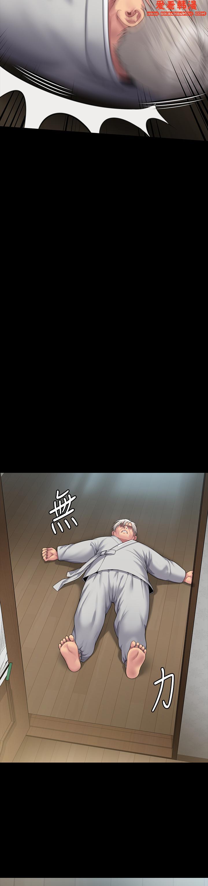 《傀儡》漫画 第287話-千古罪人的下場