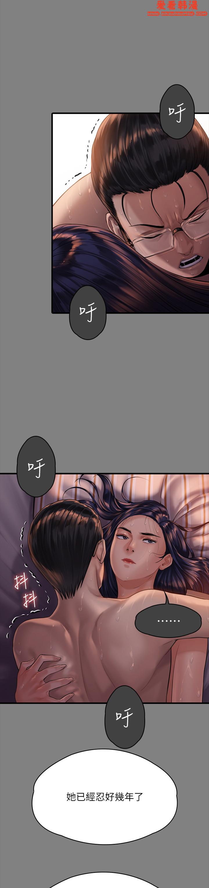 《傀儡》漫画 第288話-把大嫂獻給俊彪