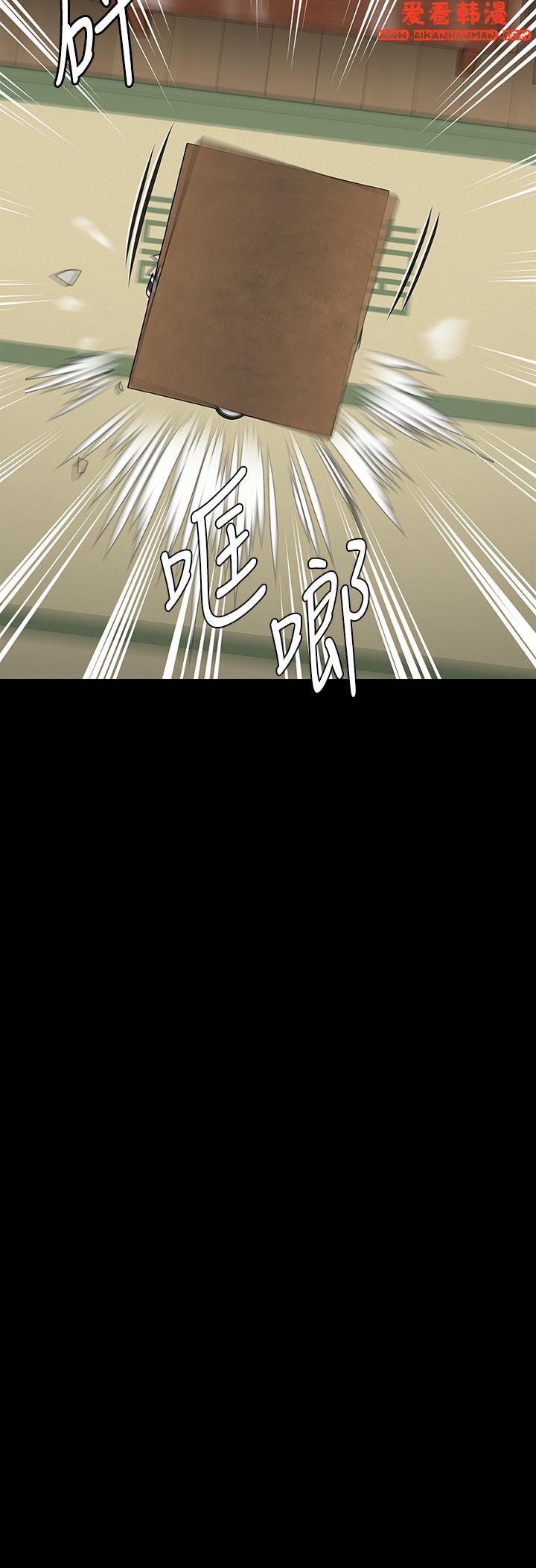 《傀儡》漫画 第288話-把大嫂獻給俊彪