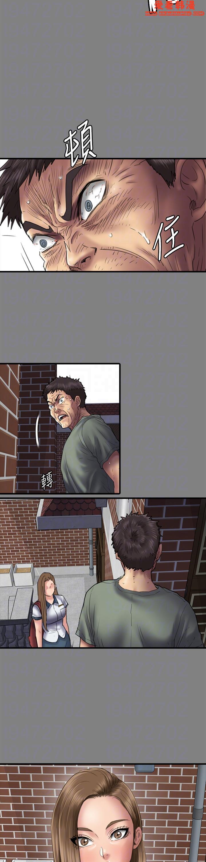 《傀儡》漫画 第289話-向劉達秀復仇的第一步