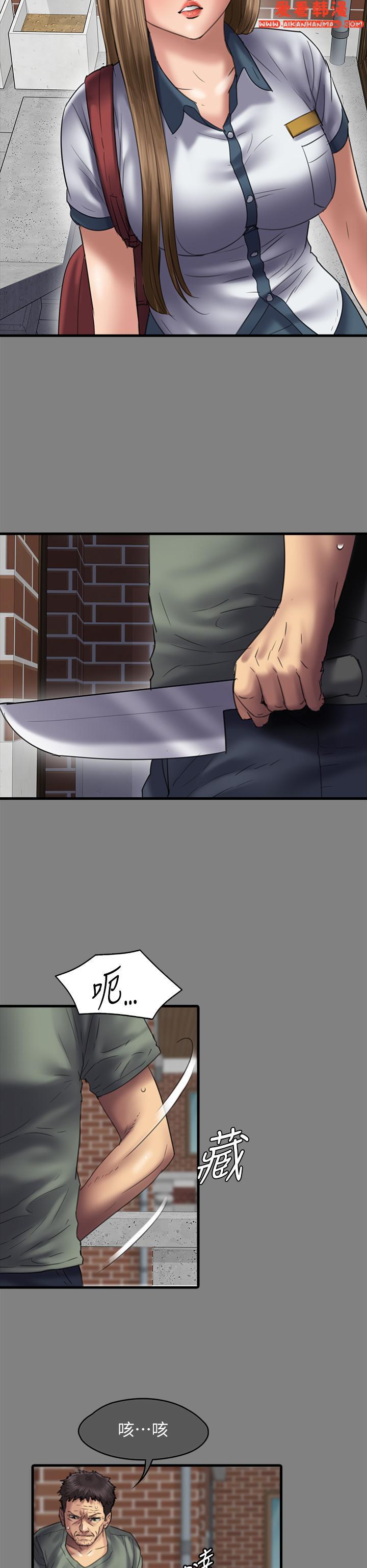 《傀儡》漫画 第289話-向劉達秀復仇的第一步
