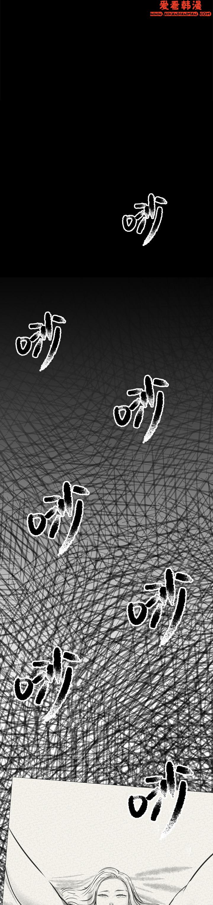 《傀儡》漫画 第290話-劉達秀，你老婆幹起來真爽！