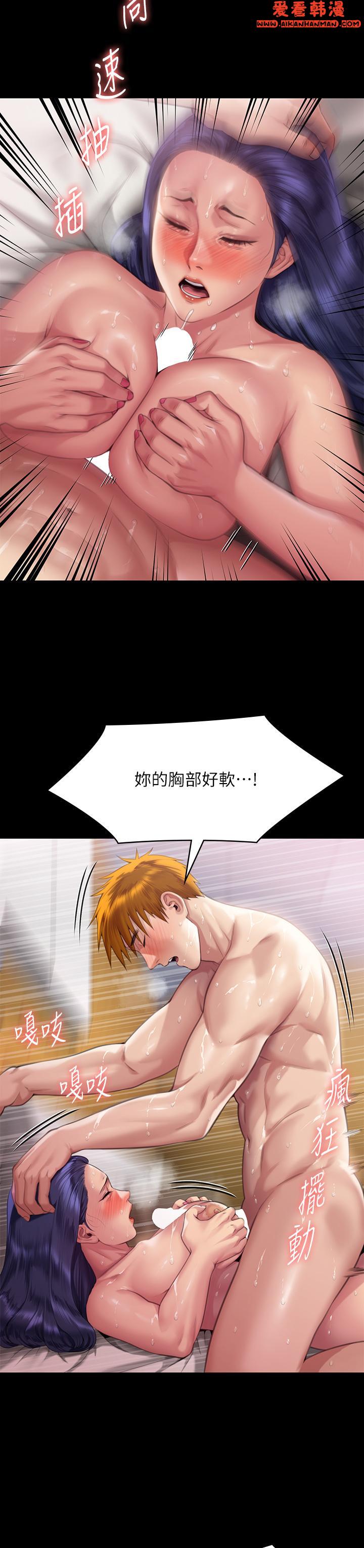 《傀儡》漫画 第290話-劉達秀，你老婆幹起來真爽！