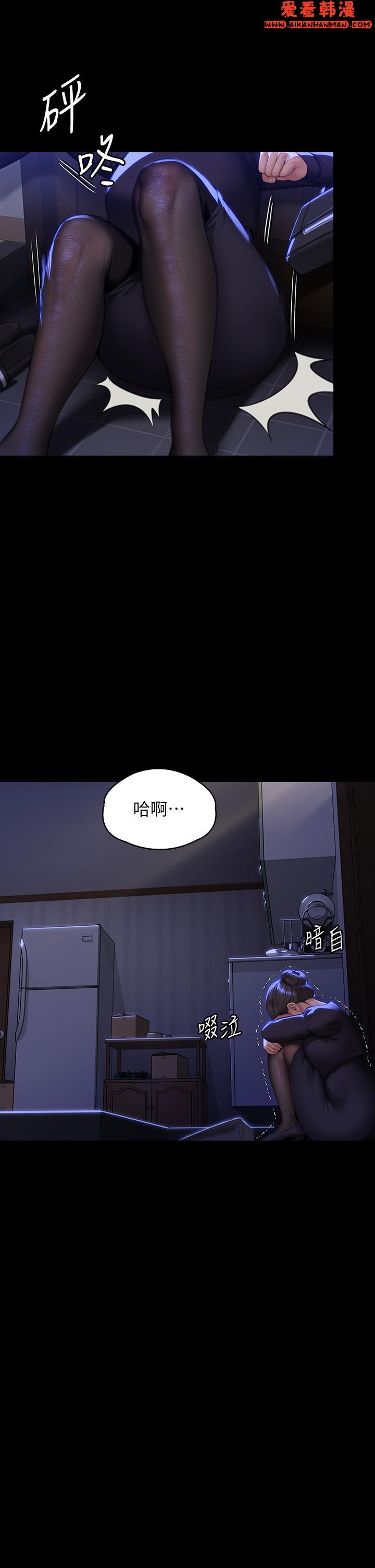 《傀儡》漫画 第292話-沒錢就用器官來還!