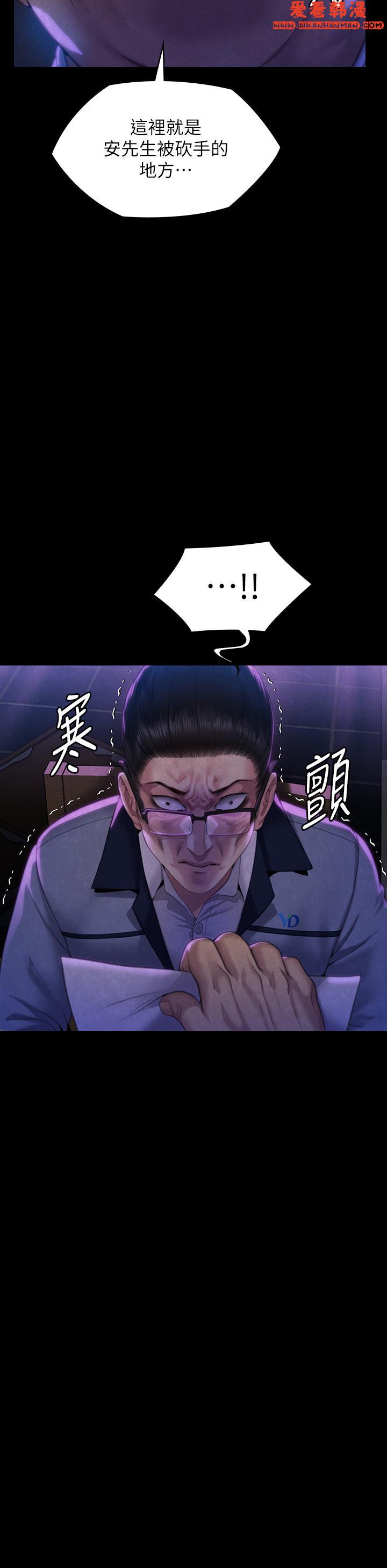 《傀儡》漫画 第292話-沒錢就用器官來還!